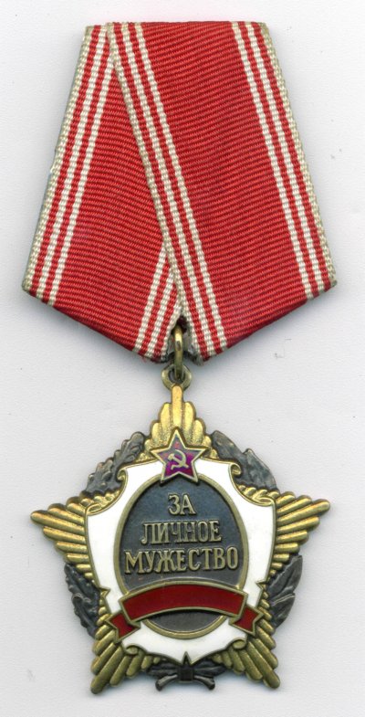 Рунов Ю.М. № 2 220.ав.jpg