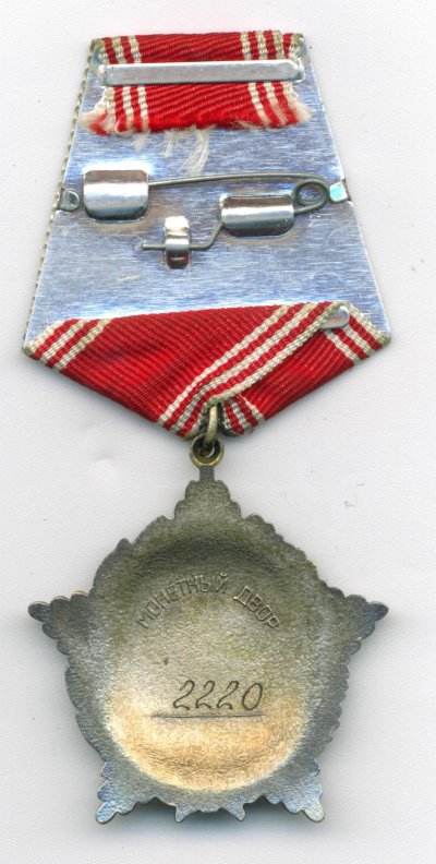 Рунов Ю.М. № 2 220.ре.jpg