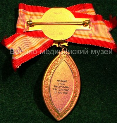 Medal-FN-back.jpg