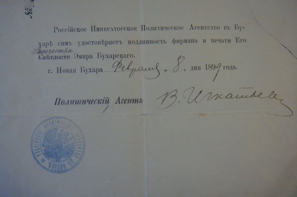 104061724 3.jpg