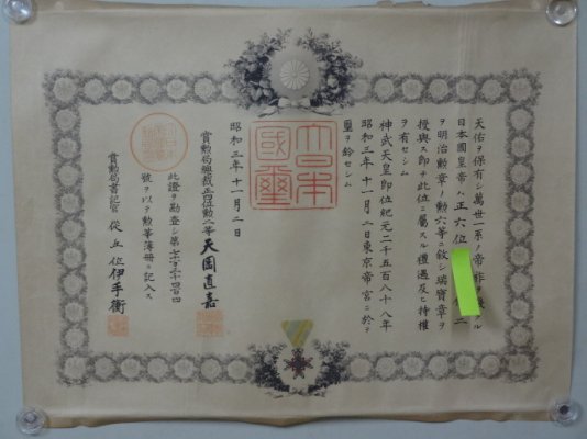 treasure6doc02111928.jpg