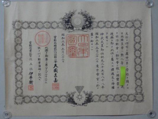 treasure8doc22051928.jpg