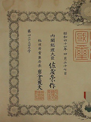 27.04.1966 - 426 343.jpg