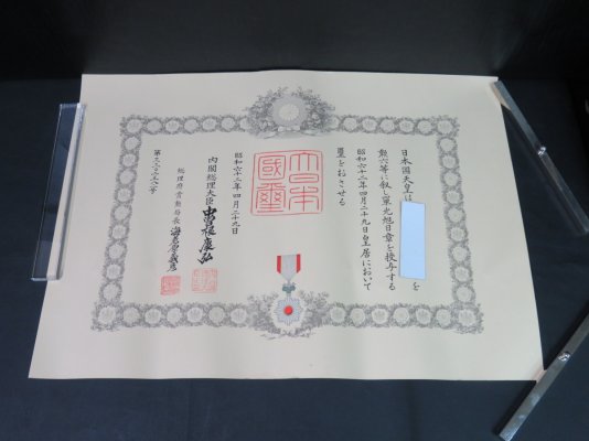 sun6doc29041987.jpg