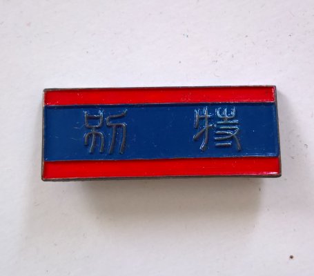WP_20181121_13_06_11_Pro.jpg