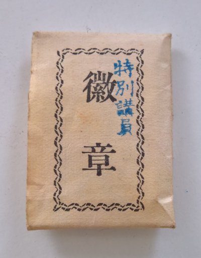 WP_20181121_13_06_26_Pro.jpg