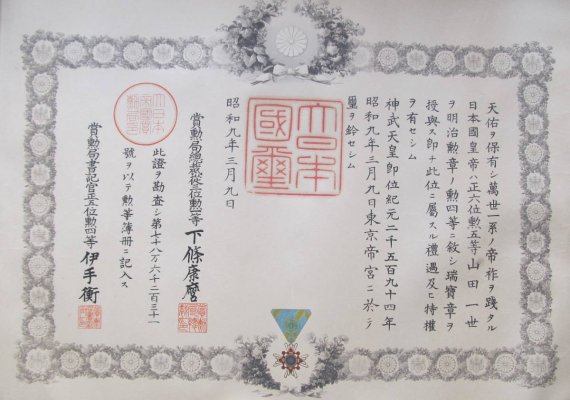treasure4doc09031934.jpg