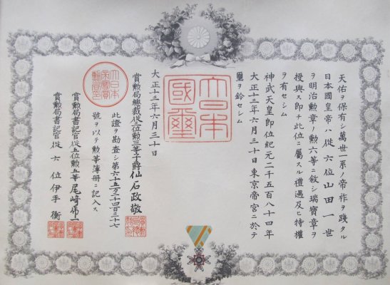 treasure6doc30061924.jpg