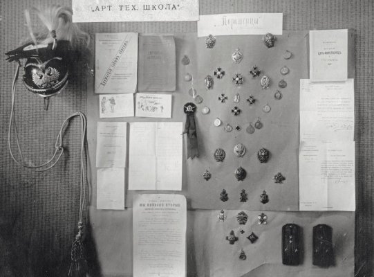 Tynchenko005.jpg