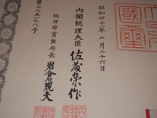 sun7doc26021971.jpg