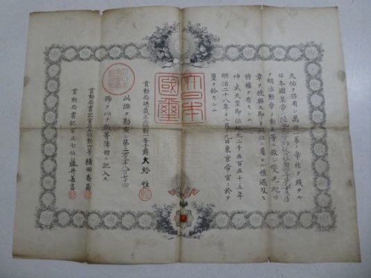 sun5doc19121895.jpg