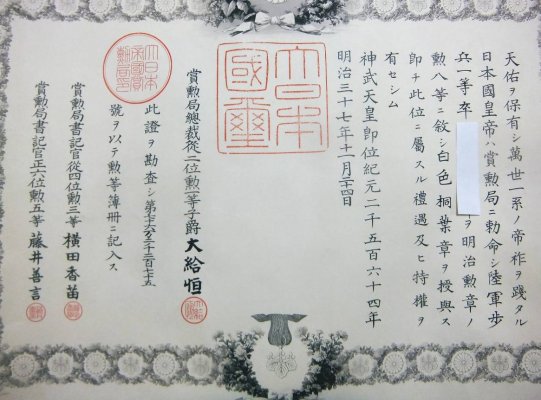 sun8doc24111904.jpg