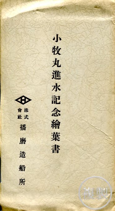 komakimaru4_370_680.jpg