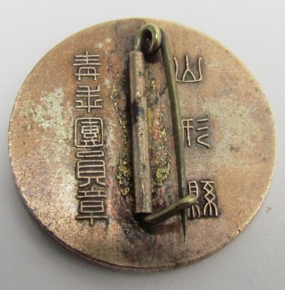 s-l1600 (1).jpg
