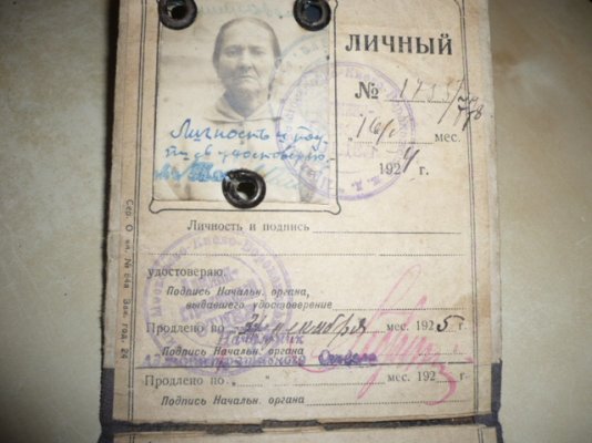 P1080777.JPG