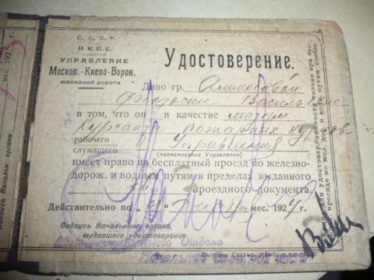 P1080778.JPG