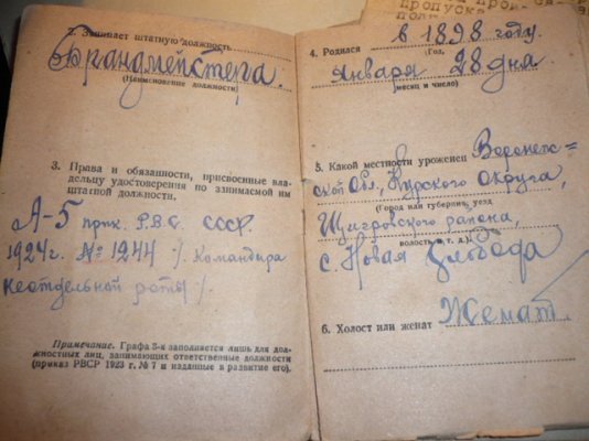 P1080781.JPG
