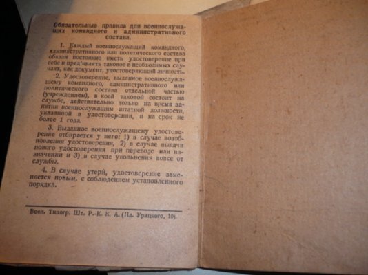 P1080783.JPG