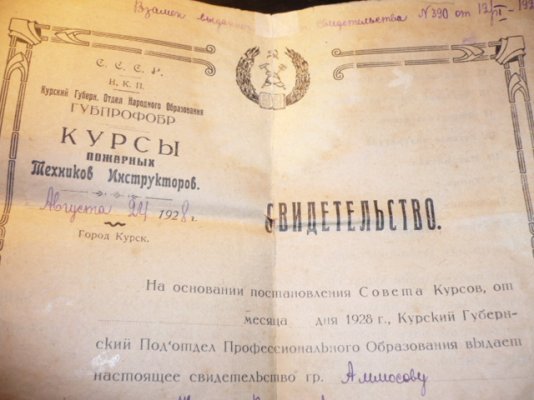 P1080789.JPG