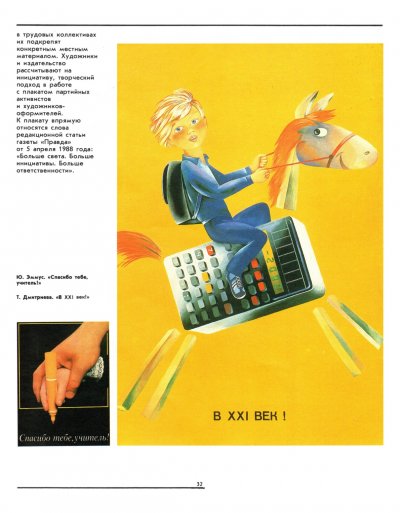 ilovepdf_com-33.jpg