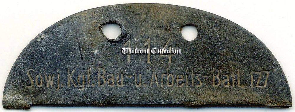 SOWJ.KGF.BAU.U.ARBEITS.BATL.127. №114.JPG