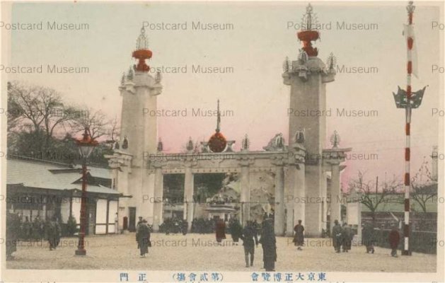 ta1110-Tokyo-Taisho-Exhibition-Main-Gate-東京大正博覧&#20250.jpg