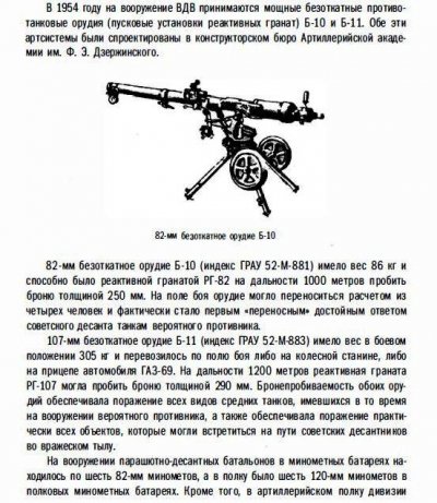 BBO-1.jpg