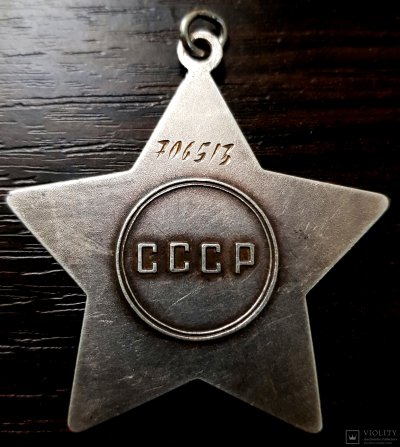 БС-3 ст. 706513 (2).jpg