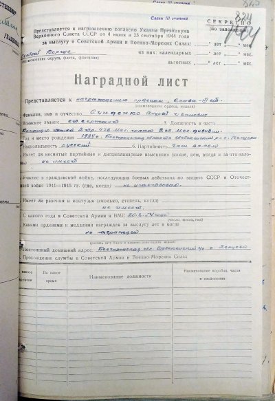 нл Венрия (1).jpg