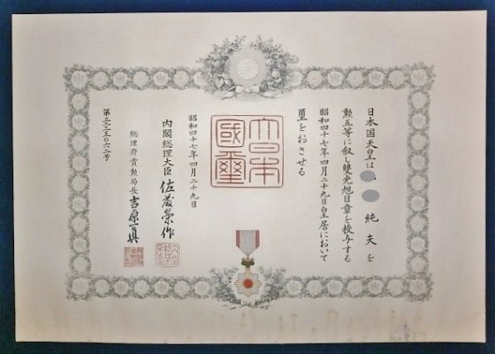 sun5doc29041972.jpg