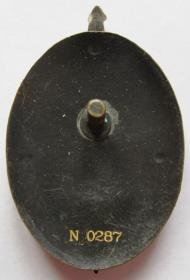 pochet sotryd mvd rt revers.jpg