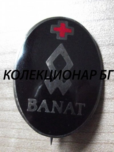 F-Z-WER-Banat-Znacka-RRR_slika_O_26486597.jpg