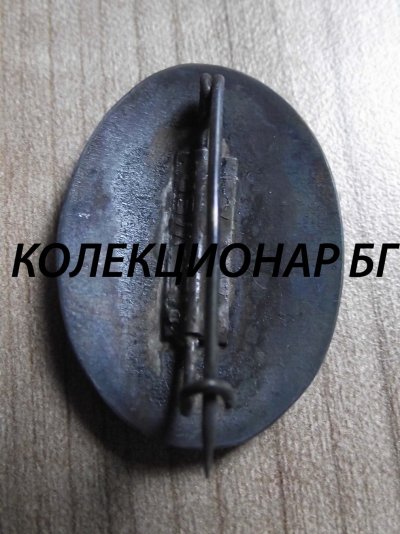 F-Z-WER-Banat-Znacka-RRR_slika_O_26486601.jpg