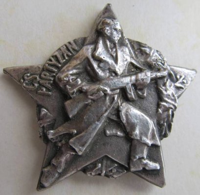 Партизан Ч-3.jpg
