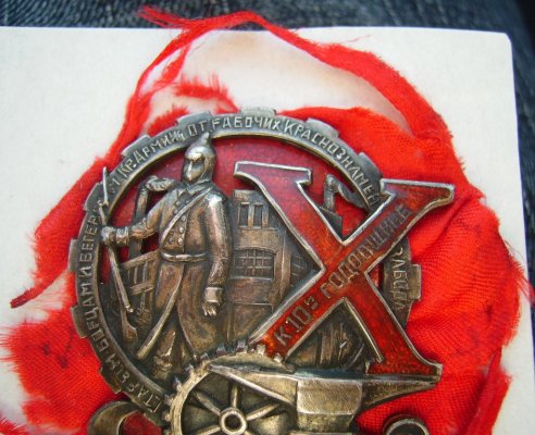 3Ст.борцам-1.JPG