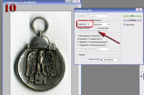 f5jhvrfgf24 копия.jpg