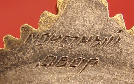 1776-04.jpg