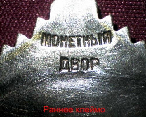 Mon01.jpg
