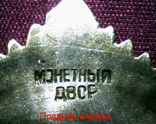Mon02.jpg