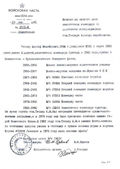 PersDok 13216.JPG