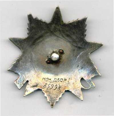 № 85 998.Р.jpg