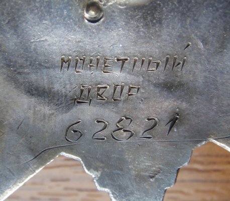 62821 шт.jpg