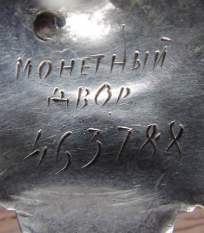 463788 шт.jpg