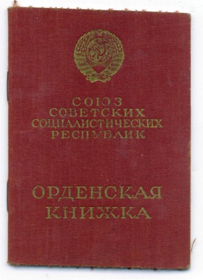 Соколов А.С.обл.jpg