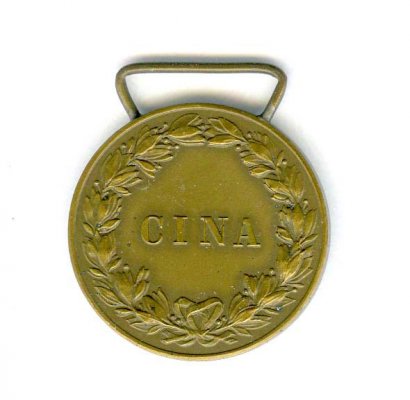 м 1900 китай окупац.jpg