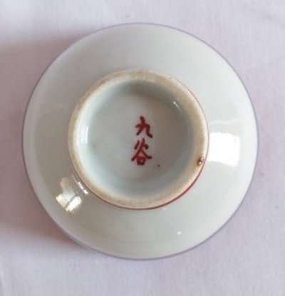 c0004987_1515658.jpg