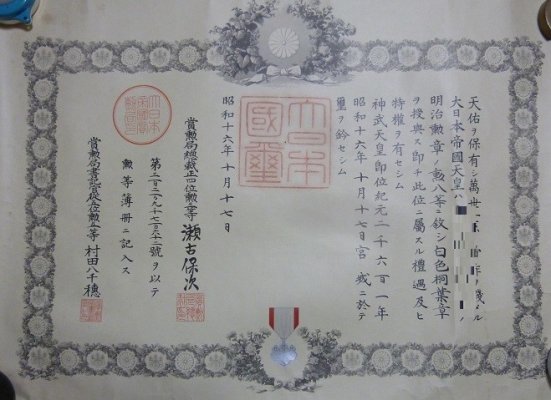 sun8doc17101941n2029762.jpg