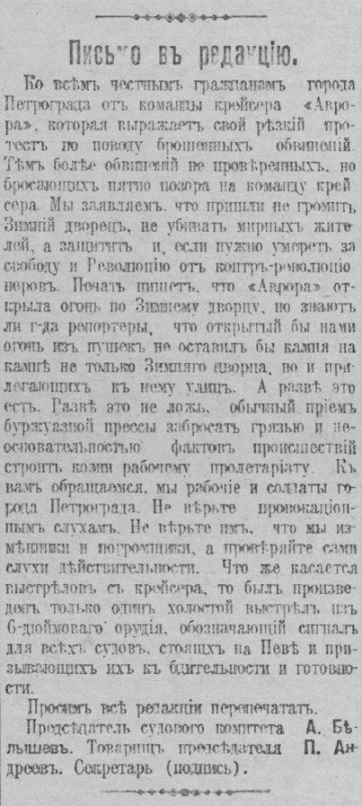 Безымянный.jpg