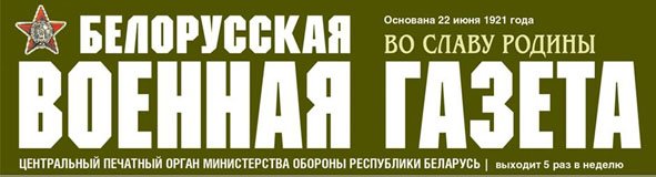 VOSR.jpg