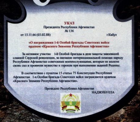 Указ 1.jpg
